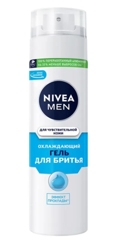 NIVEA MEN гель д/бритья охлаждающий д/чувств.кожи 200мл 88542